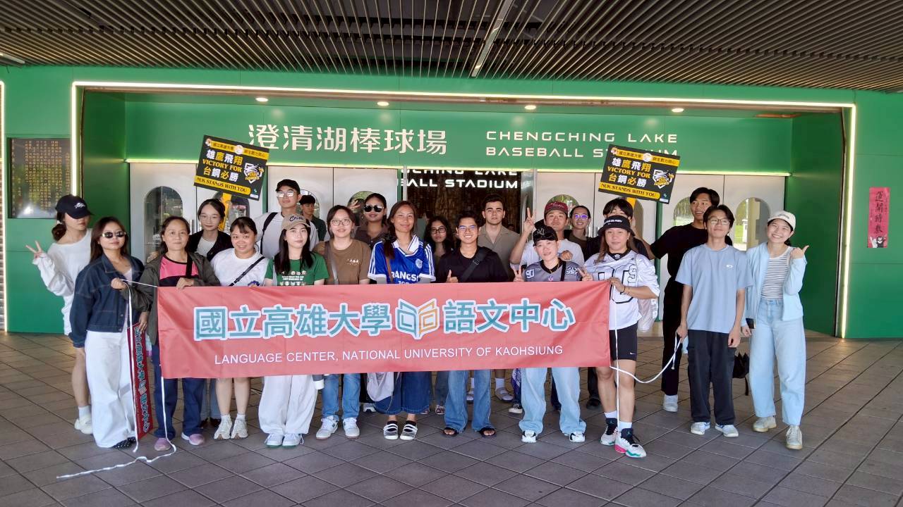 International students taking a group photo at Chengcing Lake Baseball Stadium